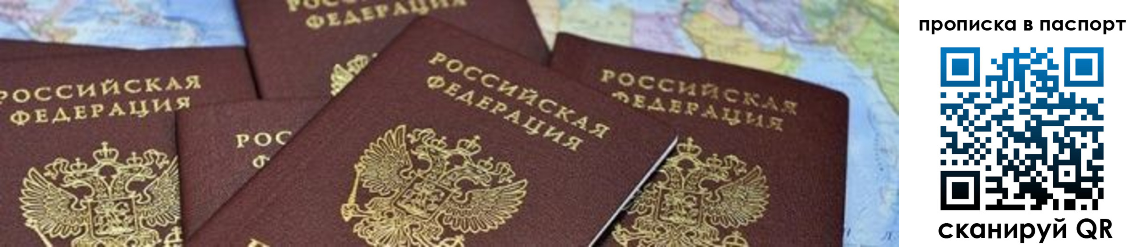 прописка в квартире в Кораблино