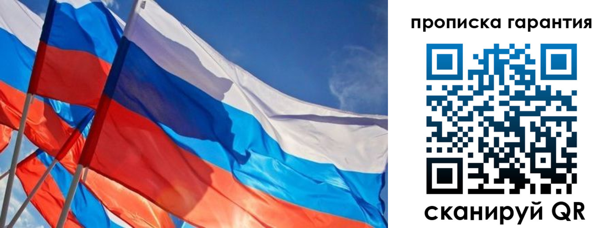 пропишу в квартире в Кораблино
