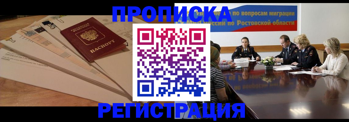 пропишу в квартире в Кораблино