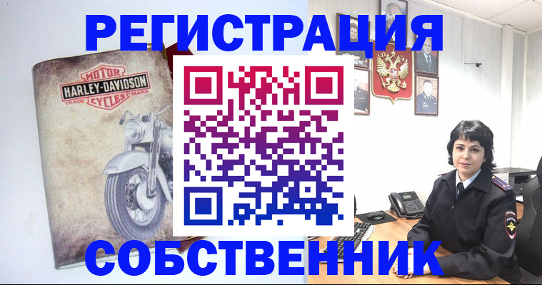 купить прописку в Кораблино