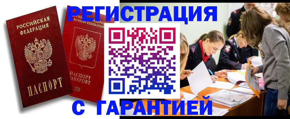пропишу в квартире в Кораблино
